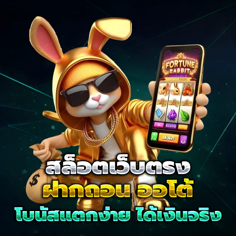 vp11 เครดิตฟรี